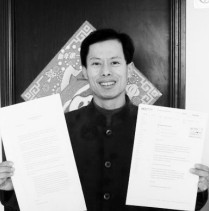 道教书画家王清君道长