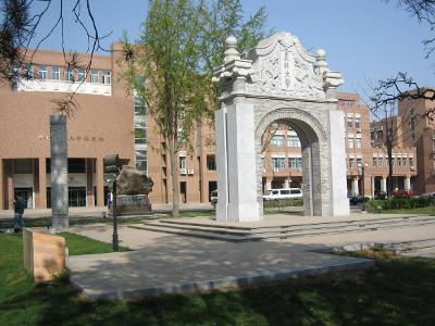 中国农业大学研究生院