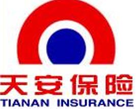 中国财产再保险公司_天安保险有限公司