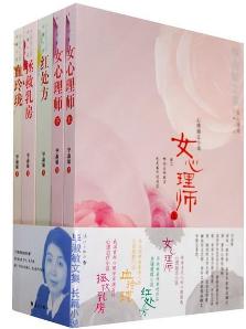 788413516_淑敏儿子_杨钰莹老公儿子照片_佟铁鑫儿子佟帅照片 ...