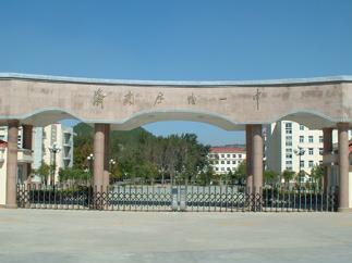 临沂学校排名_临沂外国语学校(3)