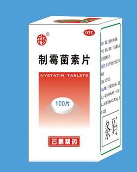 制霉菌素片的说明书_育儿文章_宝宝树 制霉菌素片的说明书_育儿文章_宝宝树