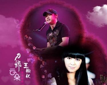 爱是你我简谱_爱是你我原唱mp3