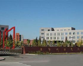 辽宁科技大学排名_辽宁科技大学
