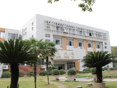 湖南人文科技学院