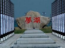 点击图片查看详情 李家大院_张家与李家本月收入(3)