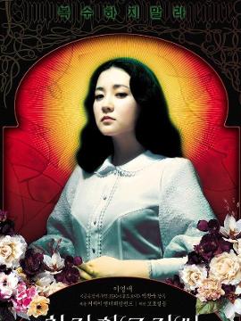 亲切的金子电影 搜狗百科