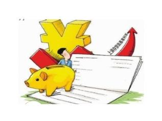 大额存单利率_收入与利率的关系
