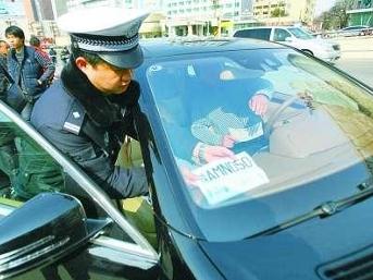 车管部门发放的临时车辆行驶证明.《中华人民共和国交通安全高清图片