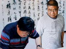 张德文(全国政协画室画家) - 搜狗百科