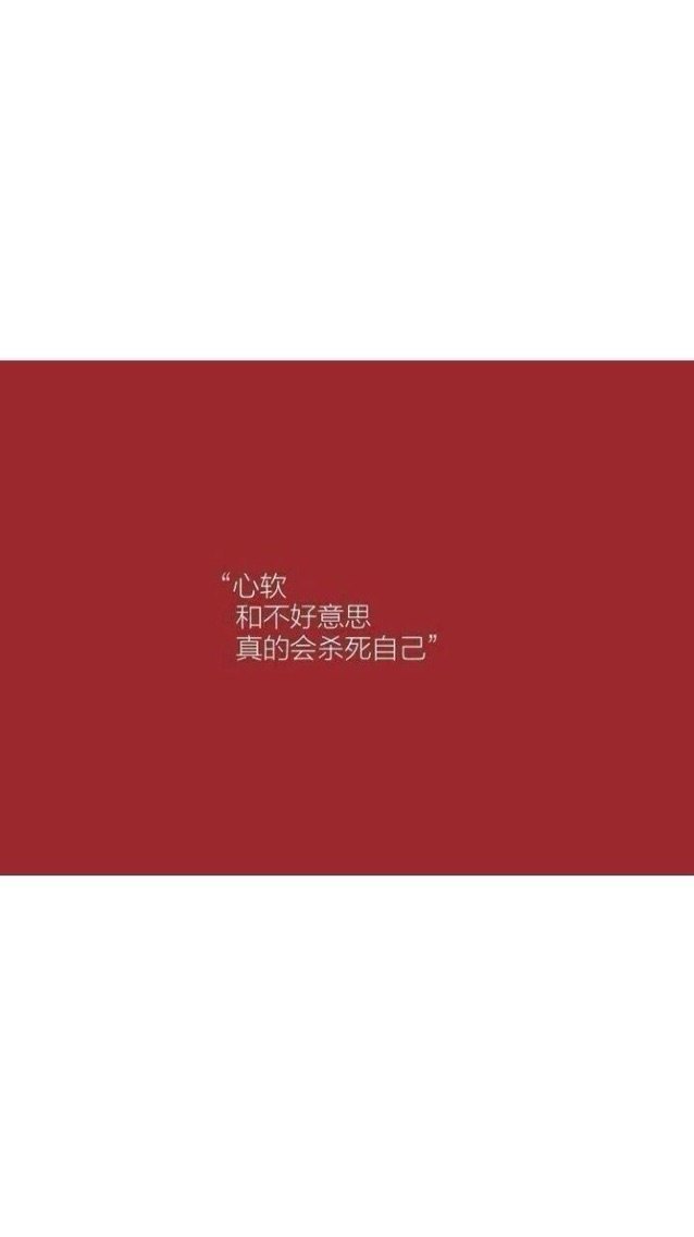 文字背景图～(≥ω≤)