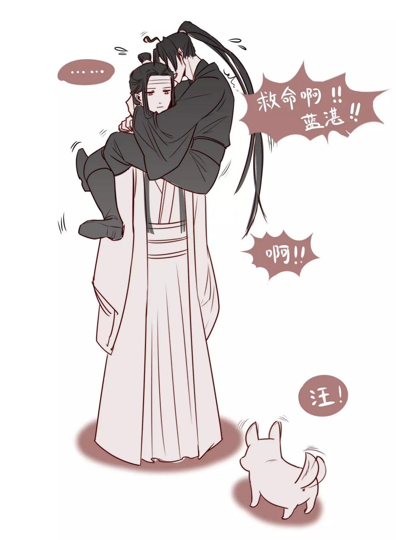 【魔道祖师/忘羡】想吃兔子这该怎么办40