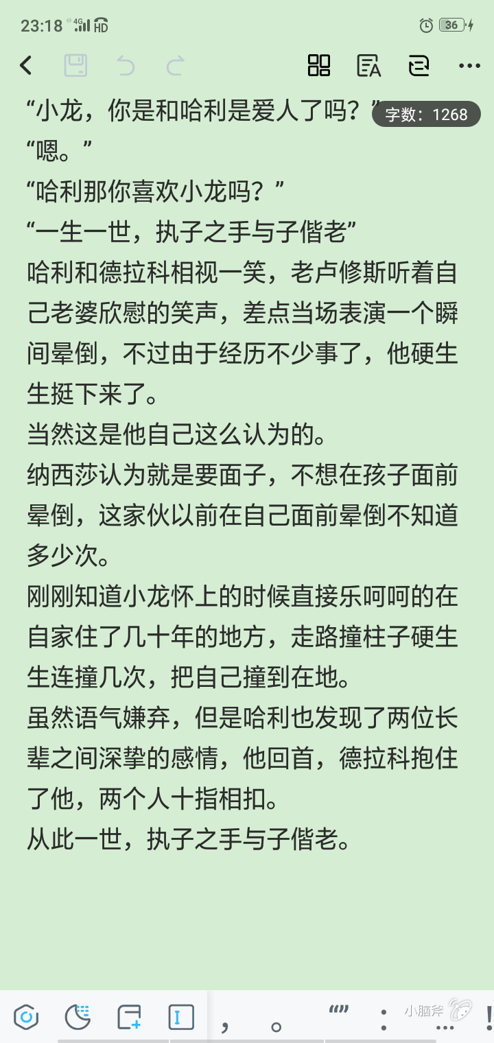 ooc预警 甜文he 微微带有哨兵向导设定. 完结撒花撒花撒花撒花!