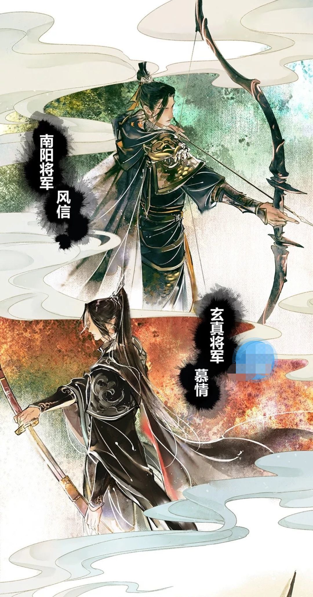 一手仗剑,一手执花.