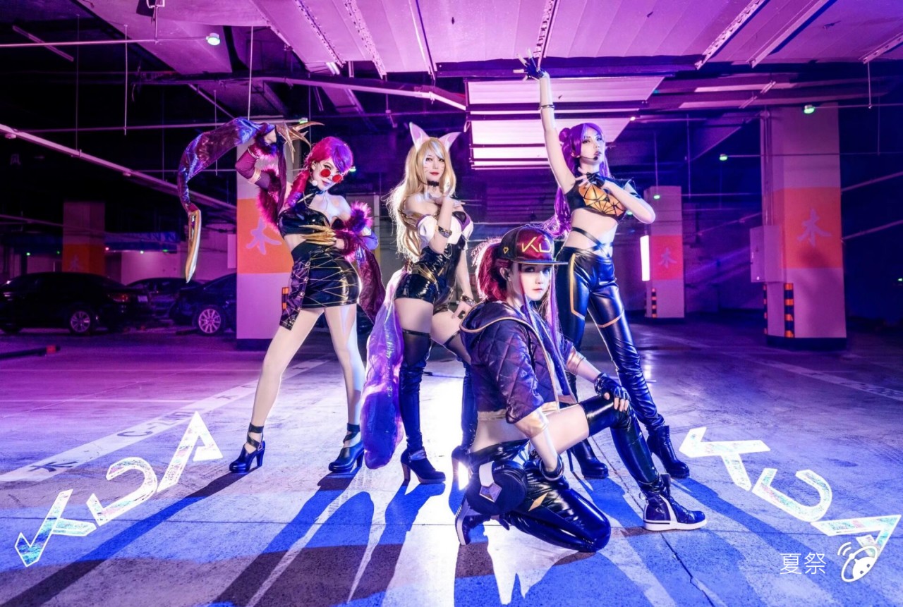 【cos 正片】kda 女团