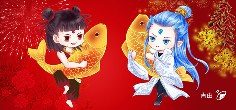 【哪吒之魔童降世/哪吒敖丙】q版的锦鲤来啦