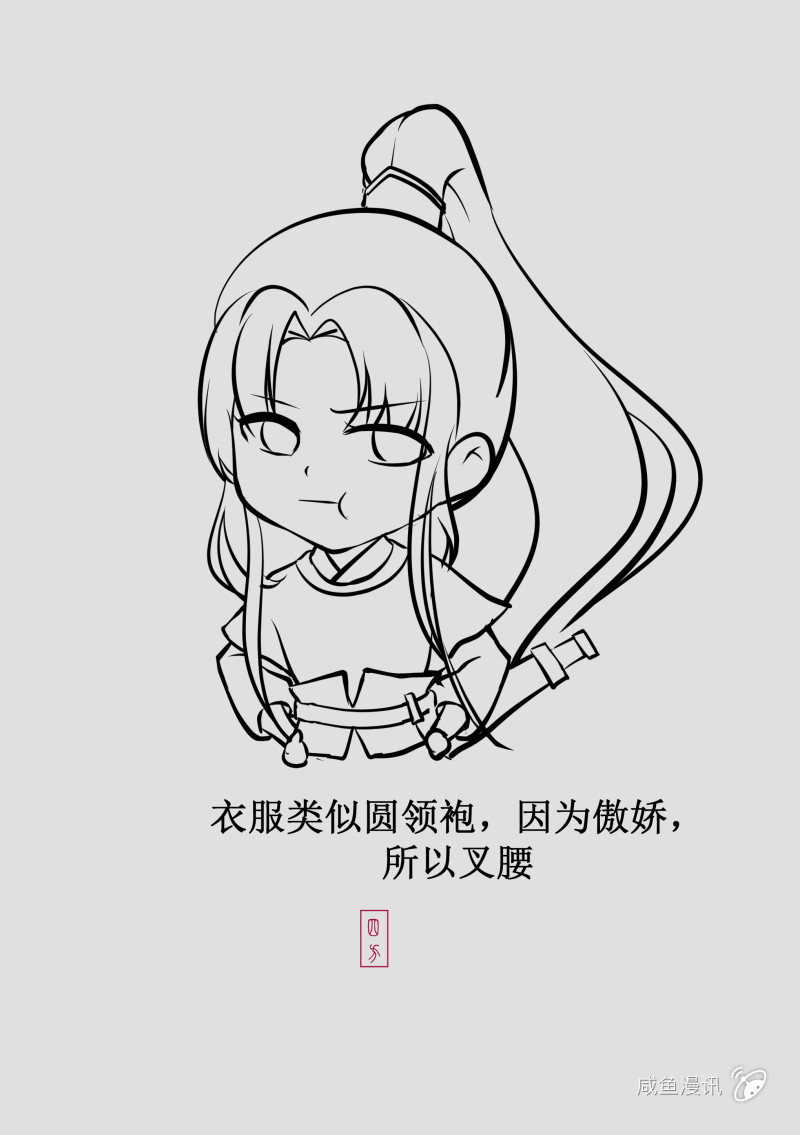 【魔道祖师】同人绘画教程!新手入门!第八期