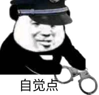 抓获上课聊天不听课的你 - 表情包 - 波洞星球boodo