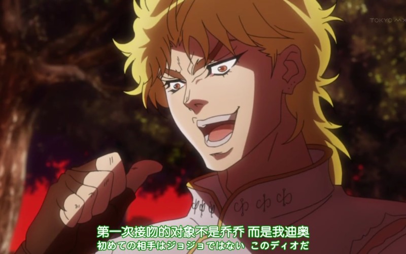 大恶魔诞生日:夏娜送菠萝包,dio和吉良吉影为之点赞