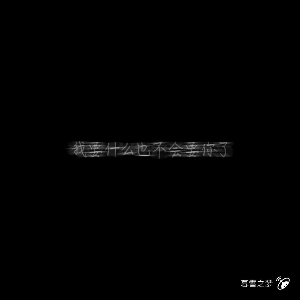 文字背景图