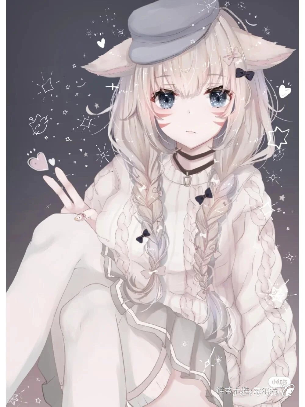 猫系少女(十七)