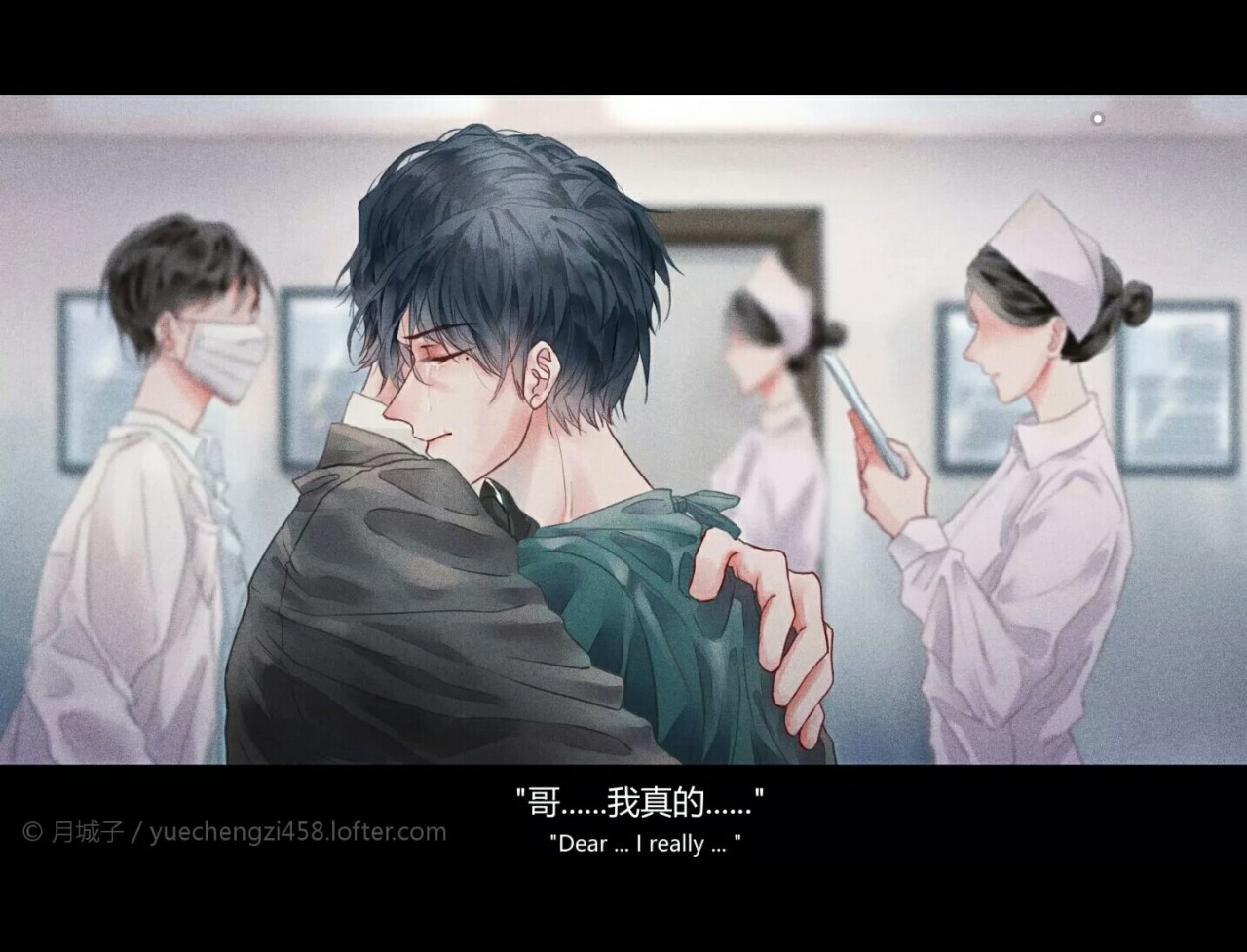 【朝俞】能救一个是一个