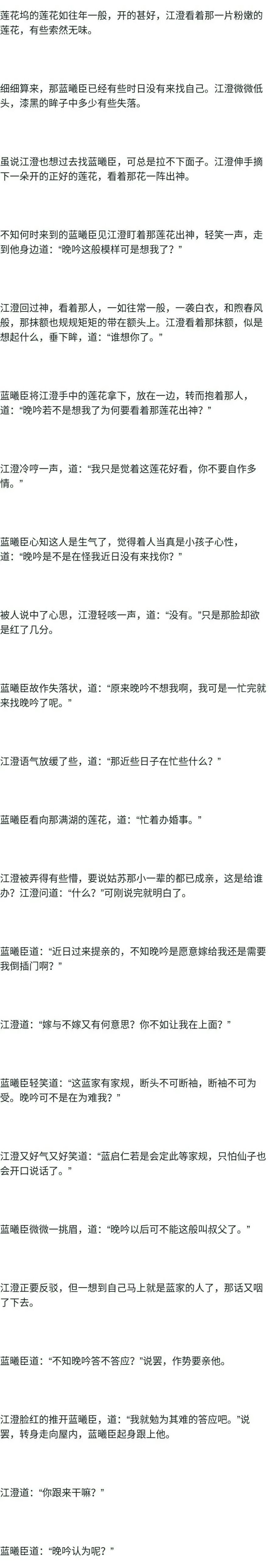 发个微甜的文,现救下刚刚被虐死的读者,因为后面可能还有虐文.