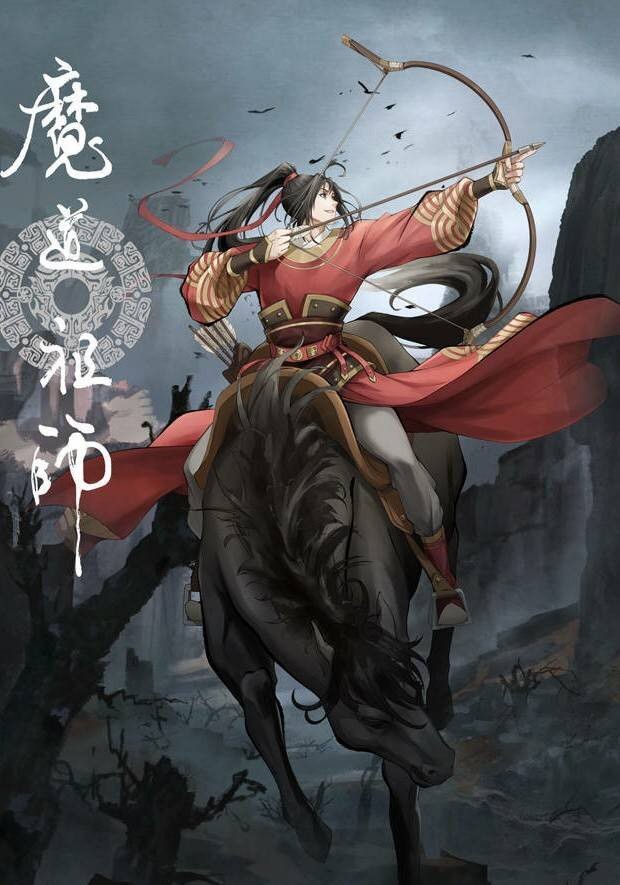 魔道祖师动画十亿福利——岐山骑射图,红衣怒马少年时 这红色的衣服