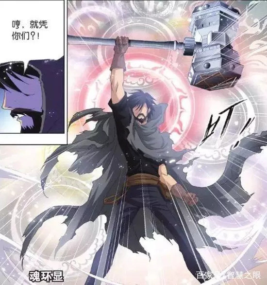 斗罗大陆唐三最尊敬的五位封号斗罗,其中两位因他而死