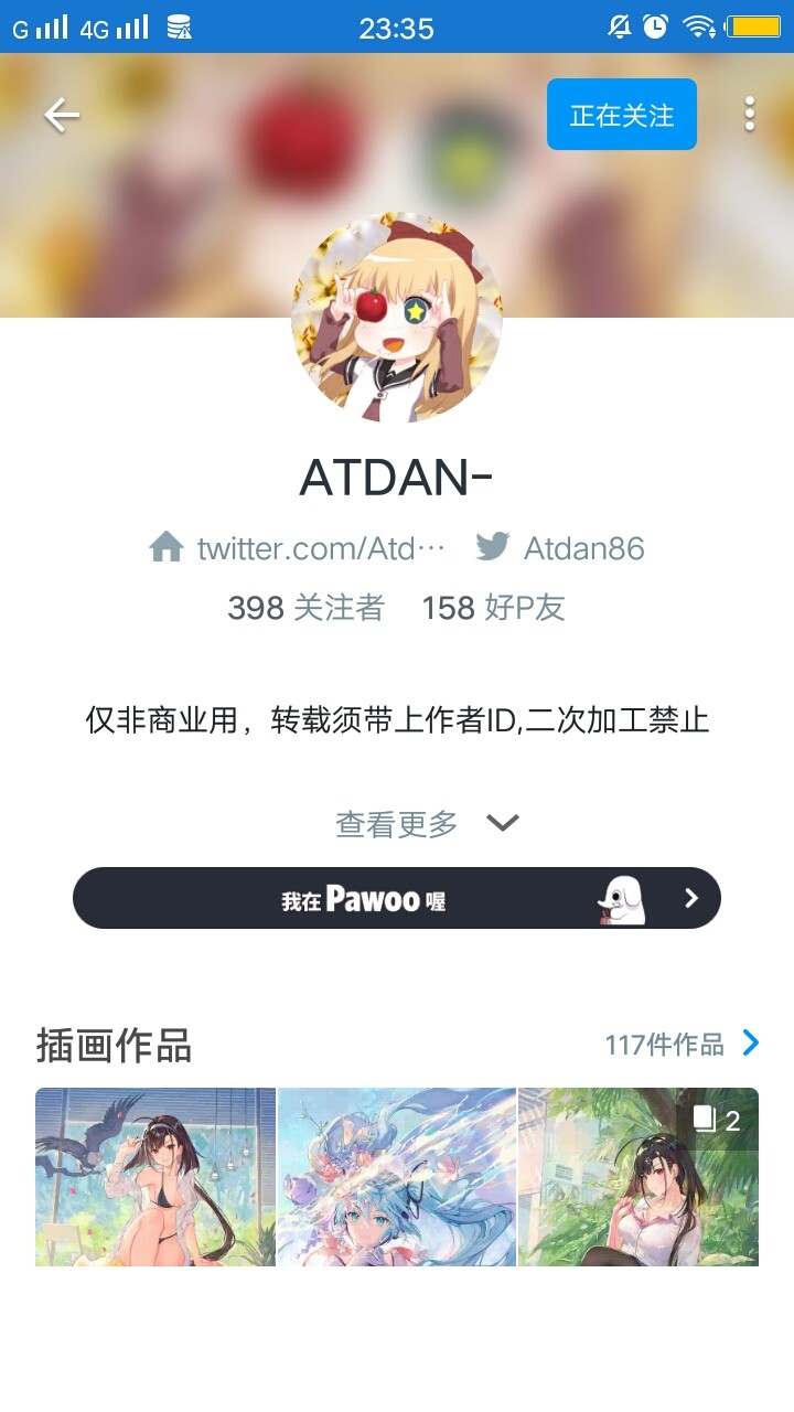 【p站画师推荐】atdan