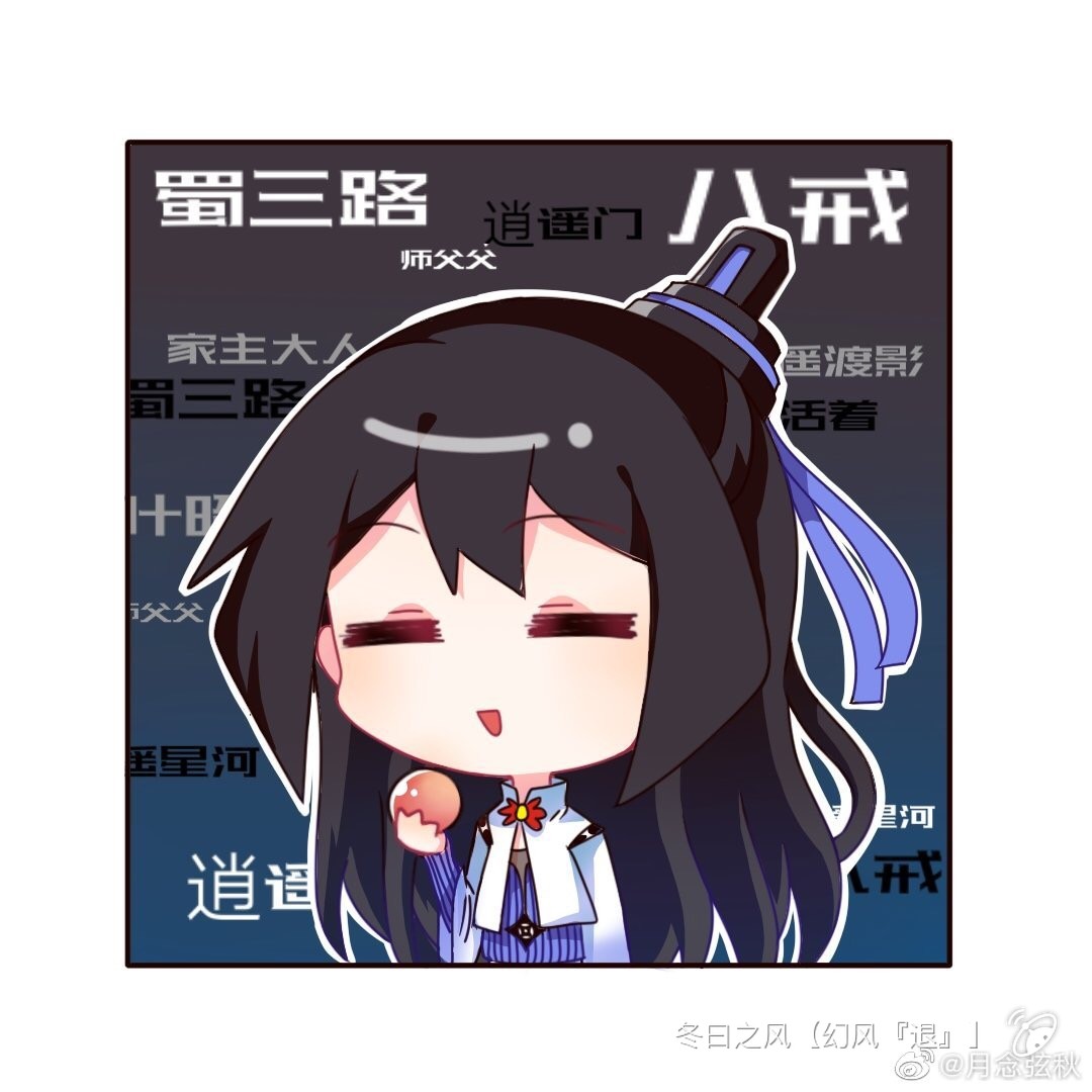 兄坑同人 16