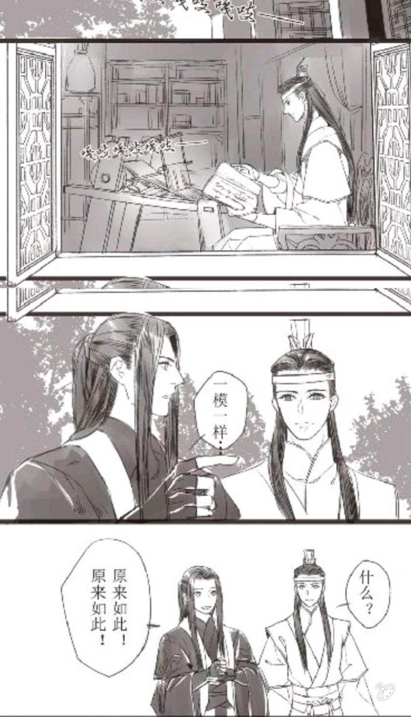 《魔道祖师》香炉篇(上)