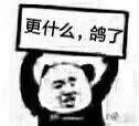 写手表情包分享