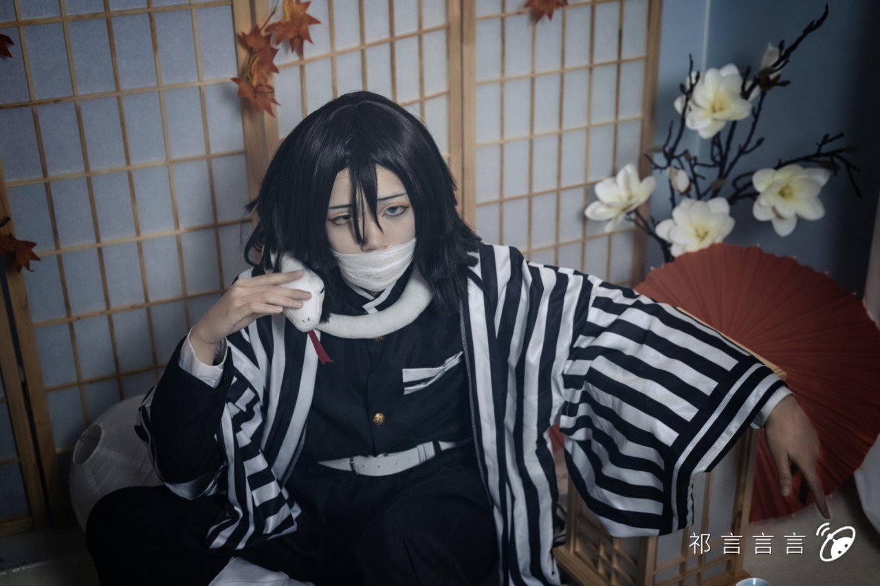 【鬼灭之刃】蛇柱伊黑小芭内 - cosplay - 波洞星球