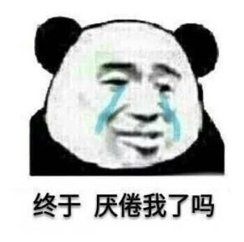我就纳闷了你们怎么这么强