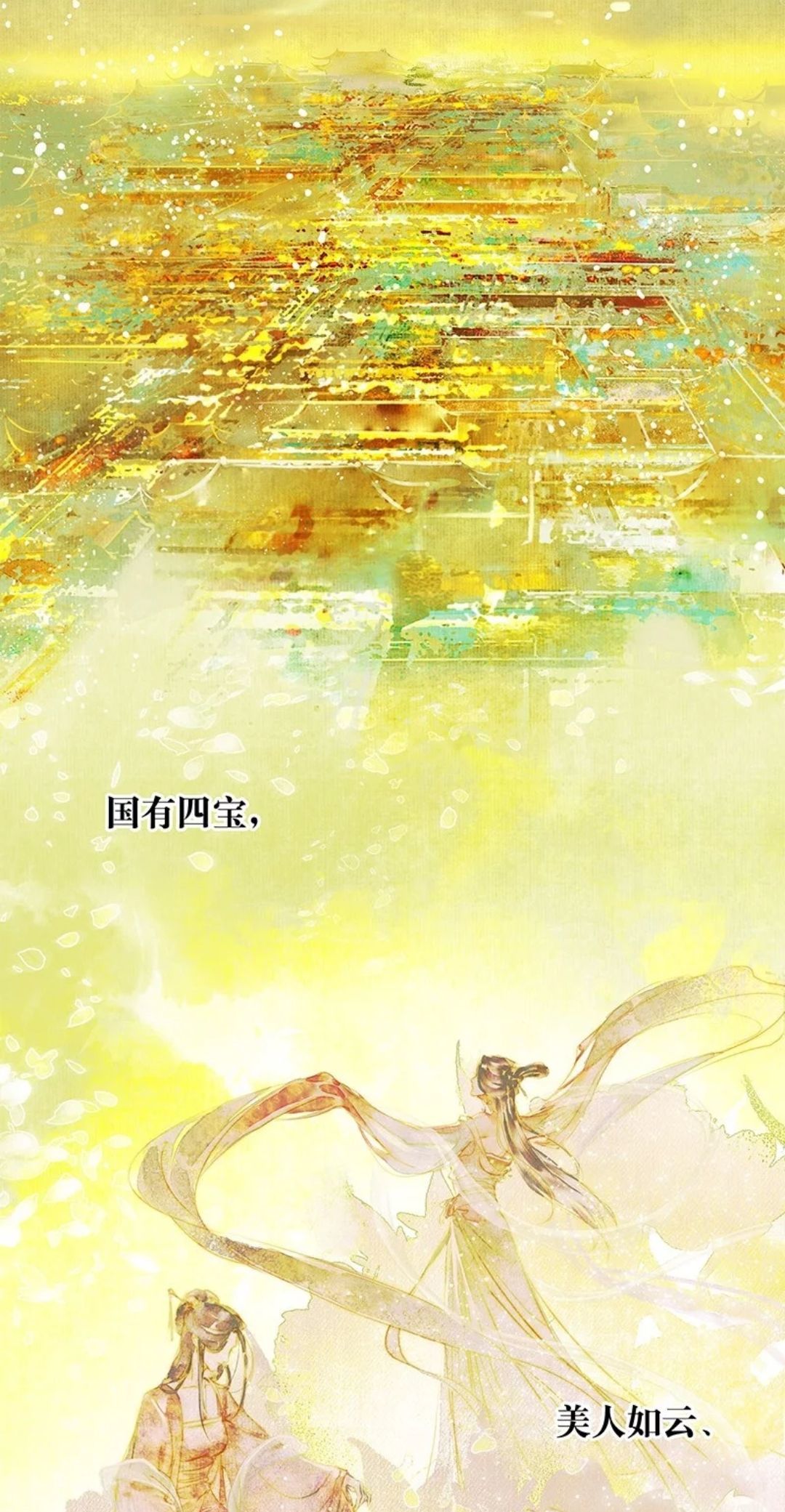 一手仗剑,一手执花.
