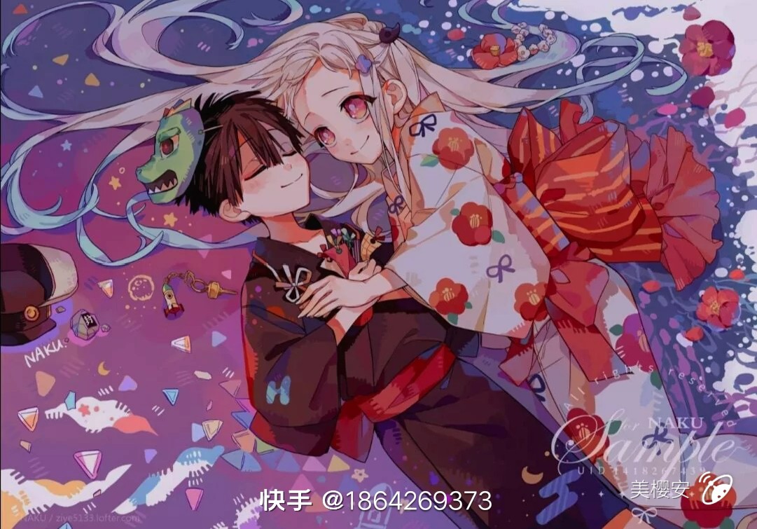 花子君和八寻宁宁