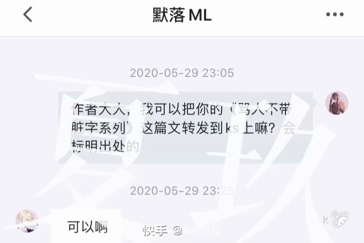 原耽一你如何骂人不吐脏字