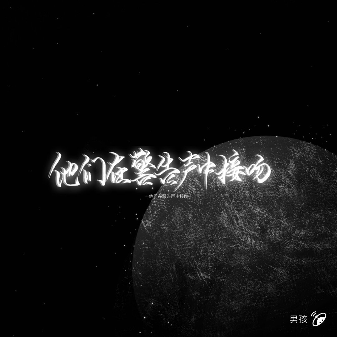 【究惑】酒心糖