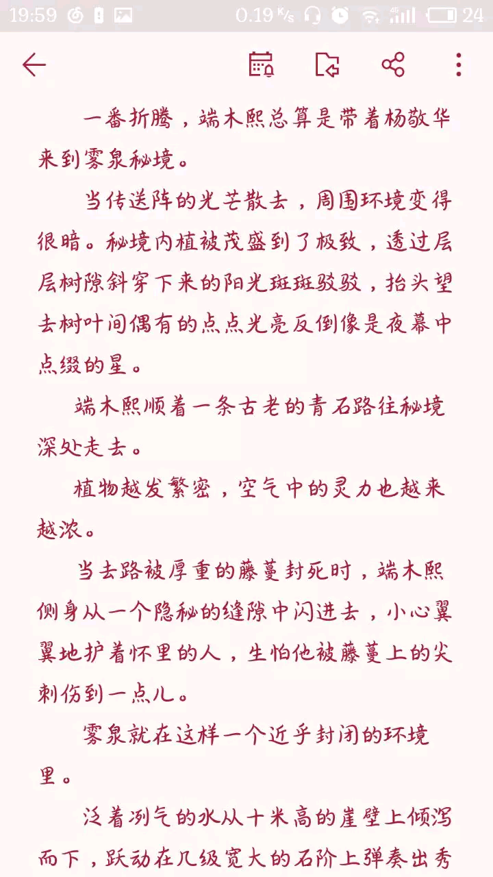 熙华archive车,何尚车archive 【灵契|熙华】《情诗三百首》——【赠花卿】by长翎