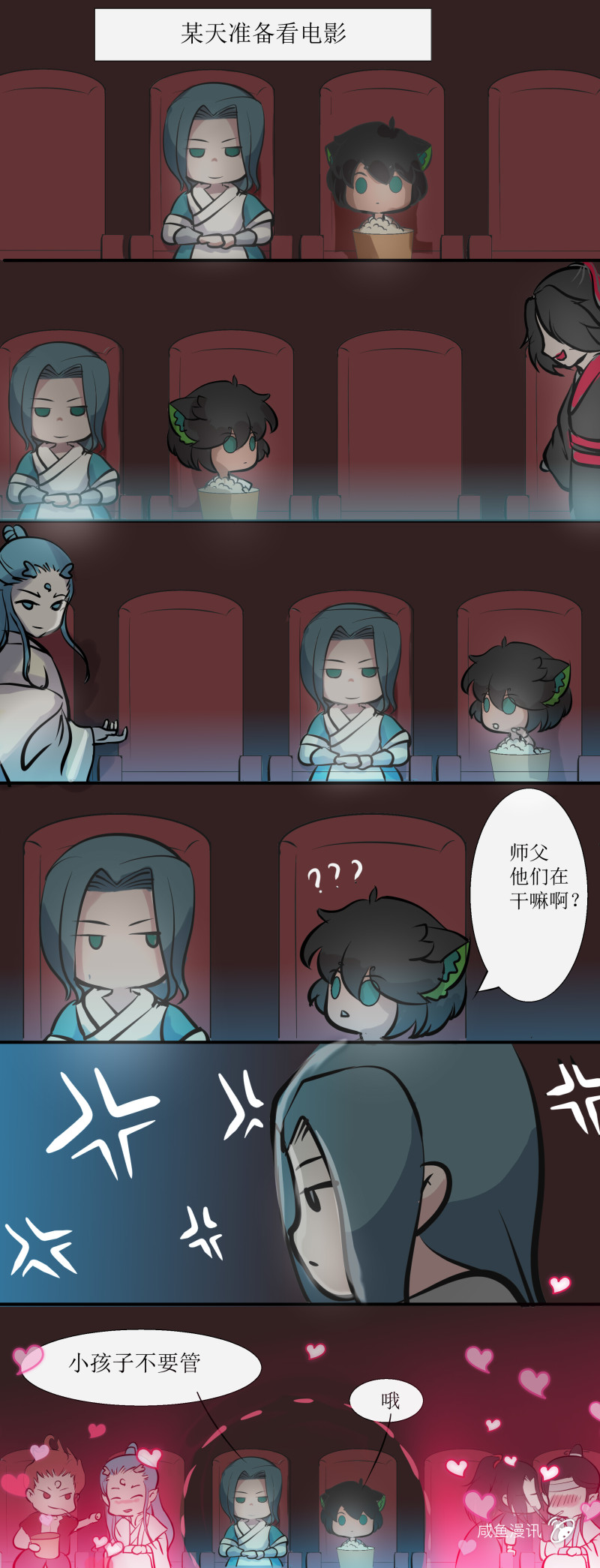 【魔道祖师/魏无羡等,罗小黑等】最火cp强势出镜!差点