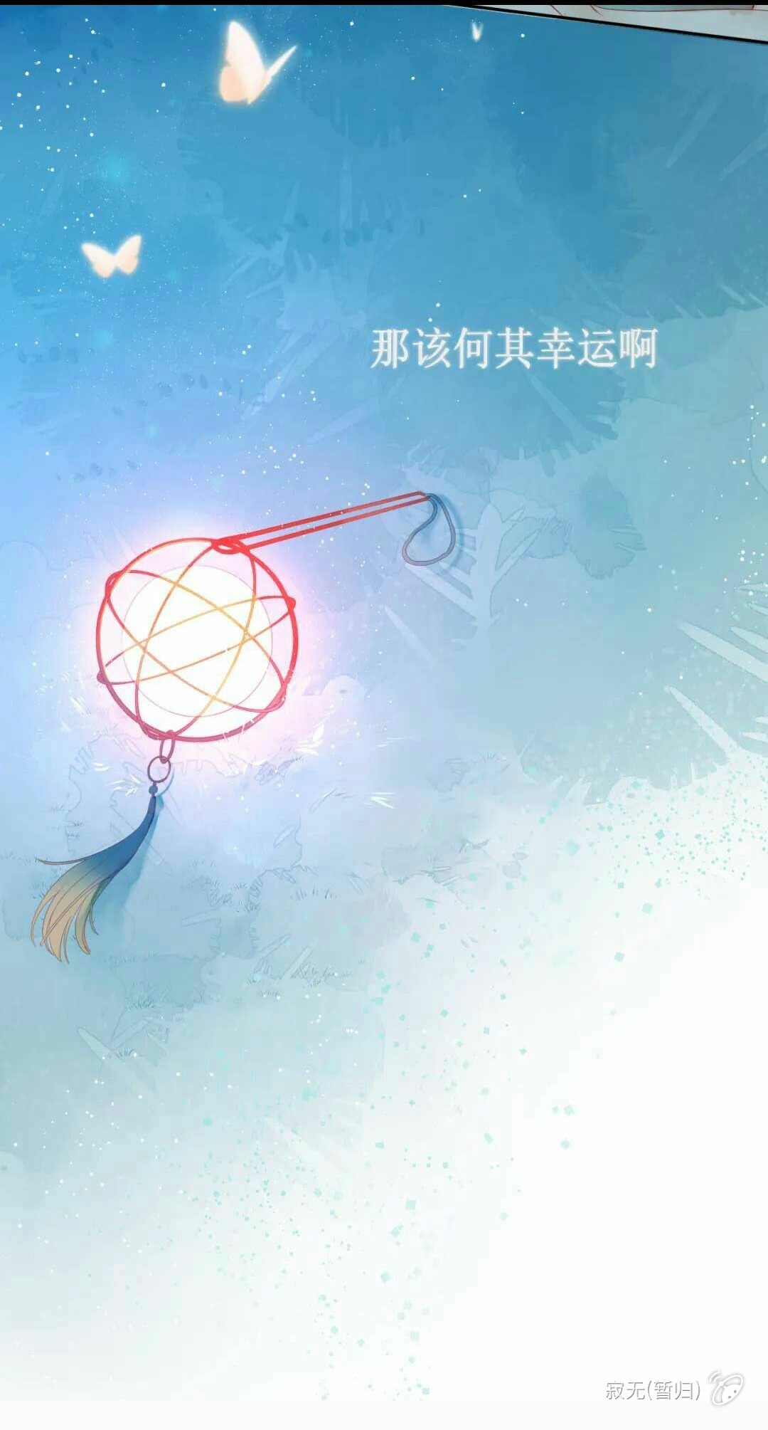 [安利]#青春#校园#超甜#《星辰于我》(发现一名神仙大