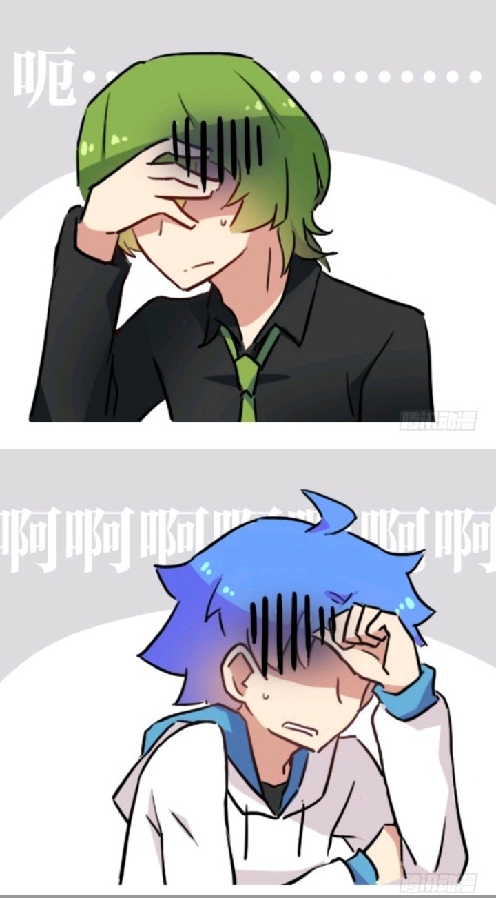小绿和小蓝⑥绿蓝cp