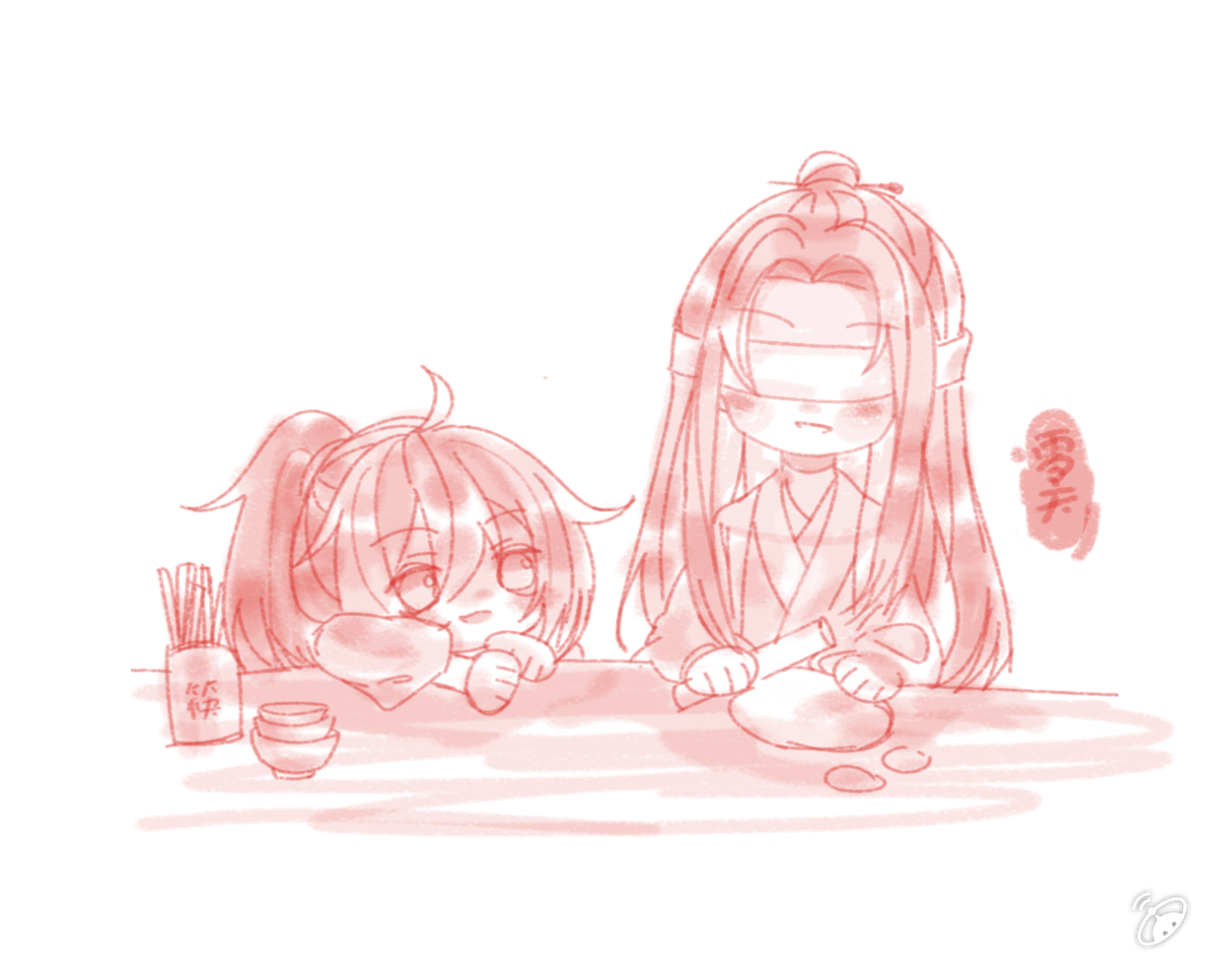 【魔道祖师/薛晓】