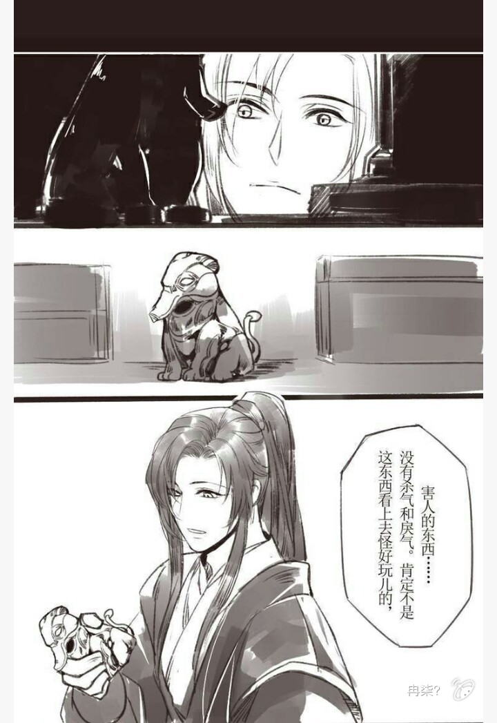魔道祖师〕香炉(1):时候不早了,睡吧!