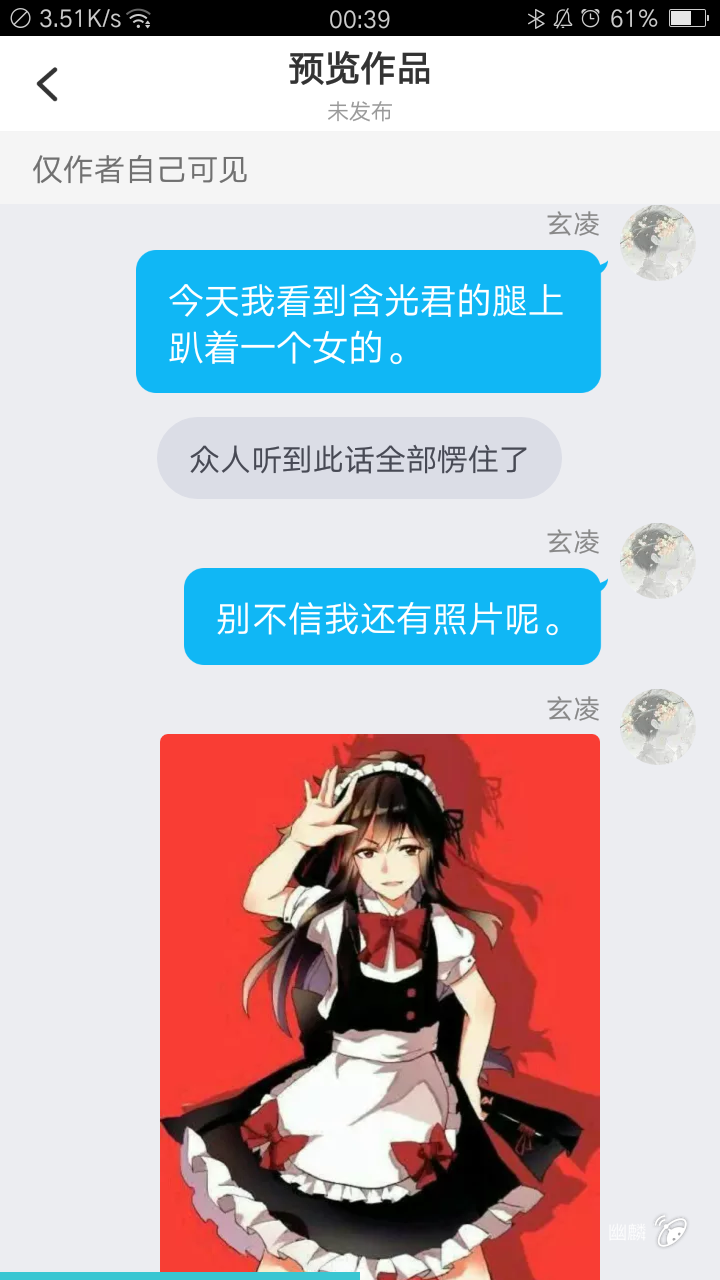 卍魔道祖师卍总受们女装