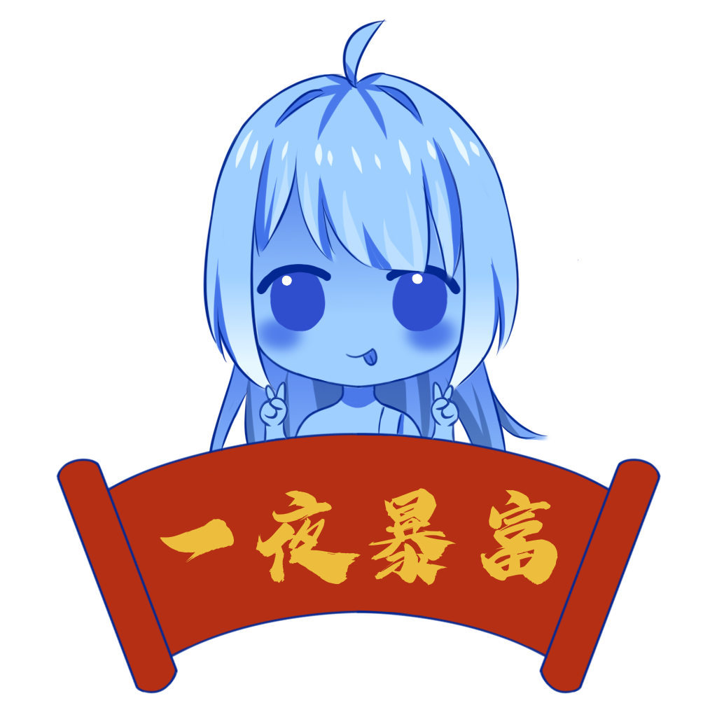 领财气头像,让你财源滚滚!