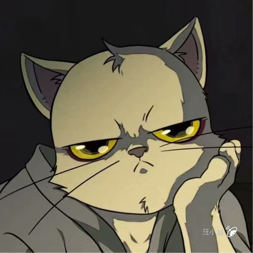大理寺日志 猫爷