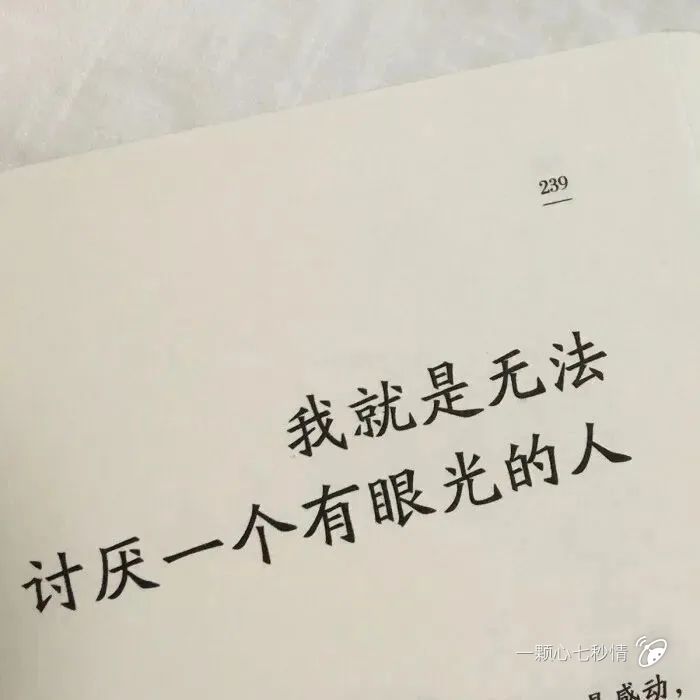 我们都有一个通病:安慰别人时,头头是道,安慰自己时,只剩苦笑.