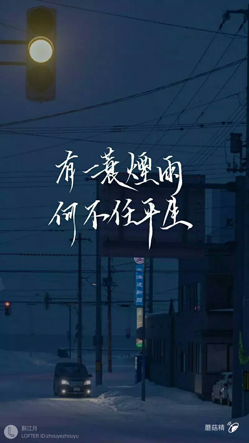 原耽情话,第一弹